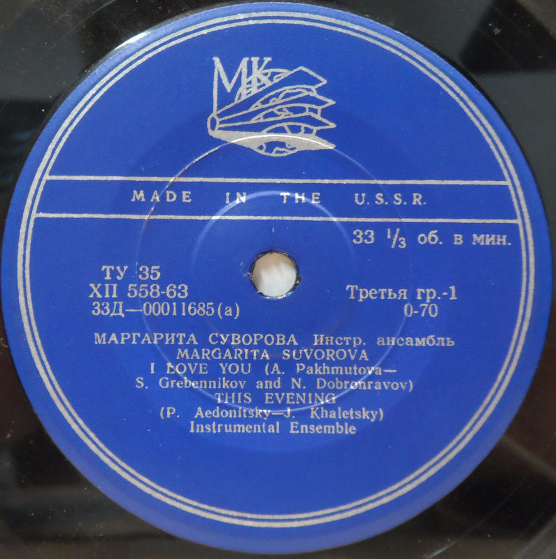 Маргарита Суворова