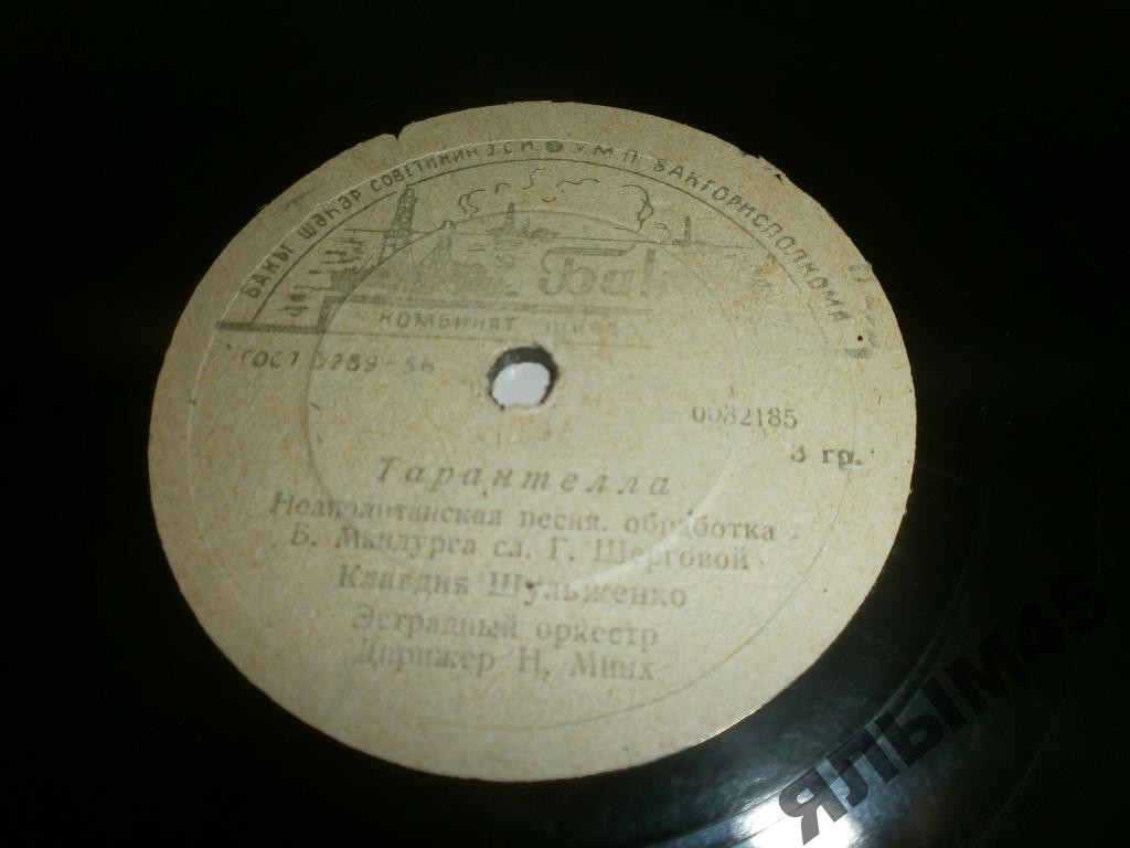 Клавдия Шульженко — Кто ты / Тарантелла