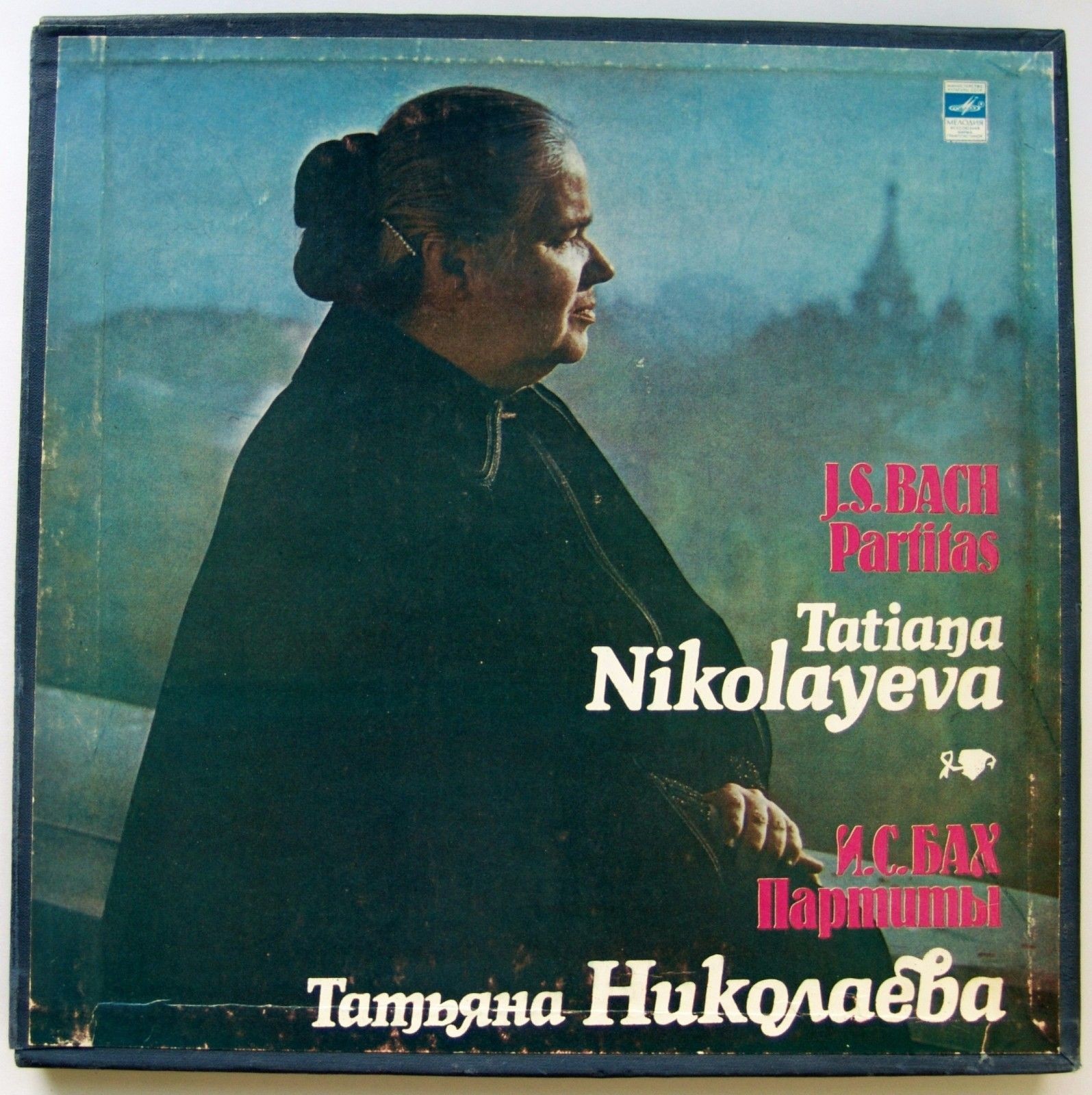 И. С. Бах. Партиты - Т. Николаева, фортепиано
