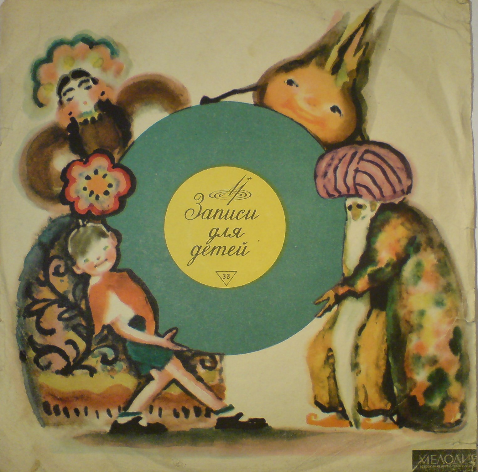 Г. Х. Андерсен. Новое платье короля