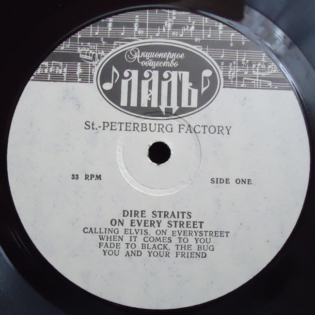 Dire Straits. On Every Street