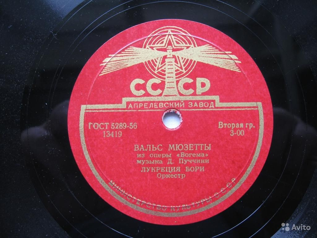 Тито СКИПА / Лукреция БОРИ