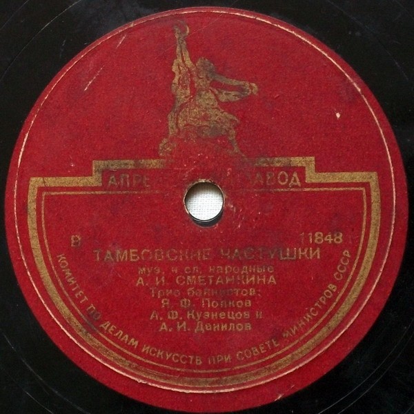 А. Сметанкина