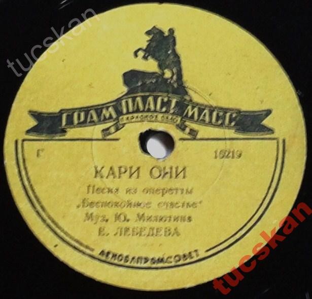 Тайга / Кари очи