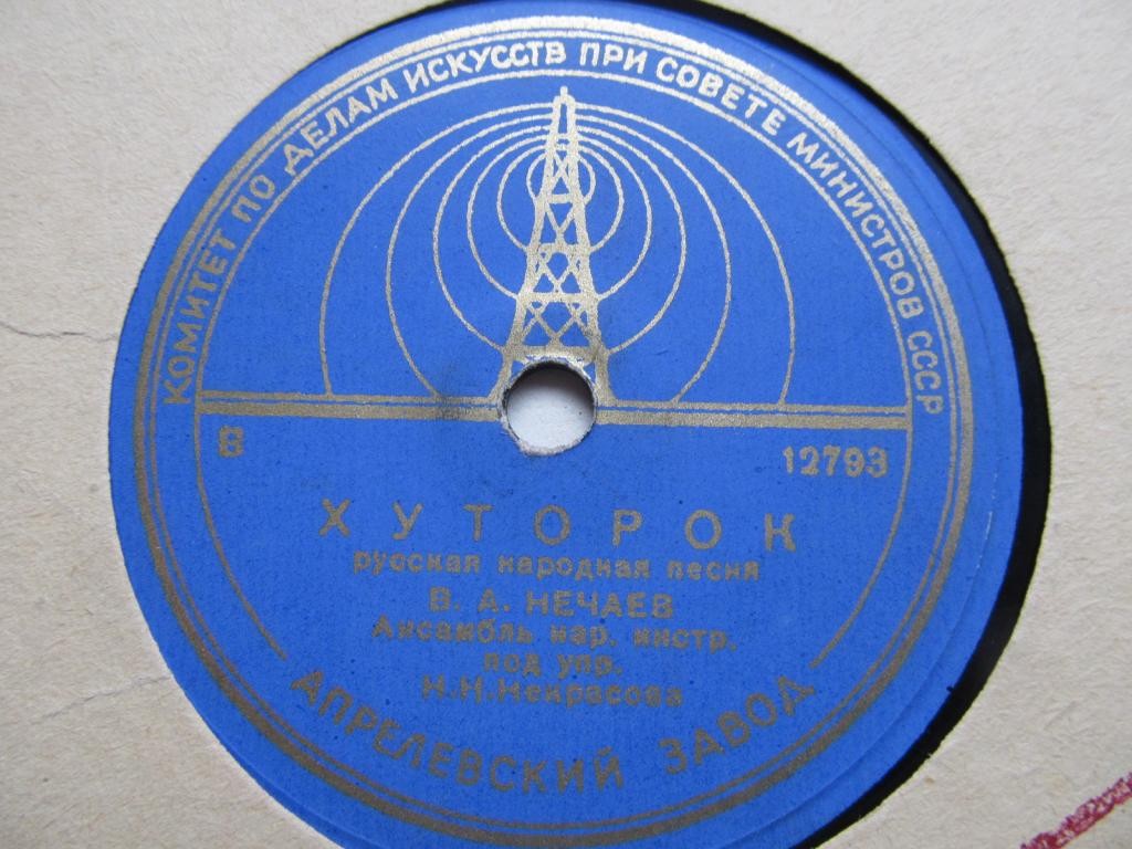 В. А. Нечаев