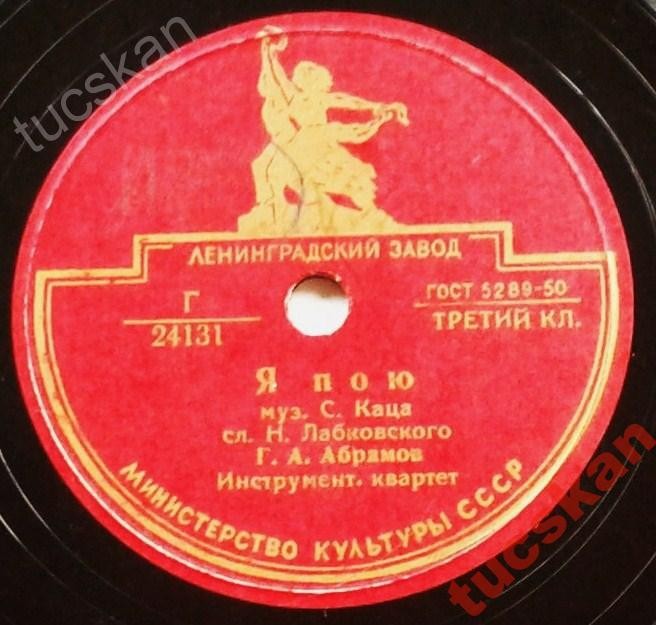 Георгий АБРАМОВ