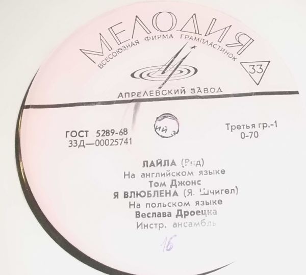 ЗАРУБЕЖНАЯ ЭСТРАДА