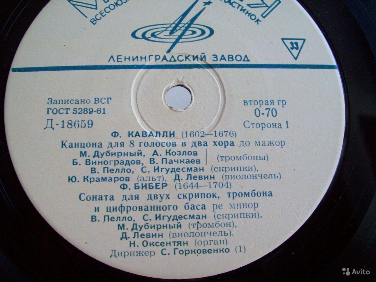 Ф. КАВАЛЛИ, Ф. БИБЕР, И. СТРАВИНСКИЙ - Квартет им. Римского-Корсакова