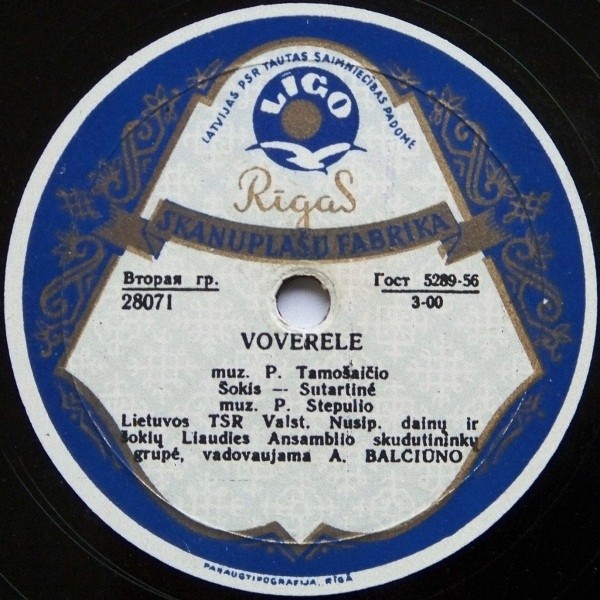 Lietuvos Radijo EsLietuvos TSR Valst. Nusip. Dainų Ir Šokių Liaudies Ansamblio Skudutininkų Grupė