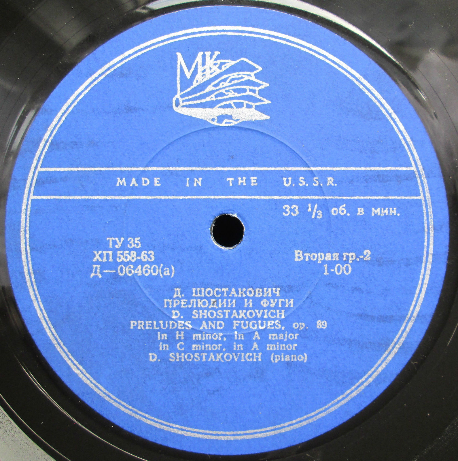 Д. Шостакович: Восемь прелюдий и фуг для ф-но из соч. 87 (Д. Шостакович)