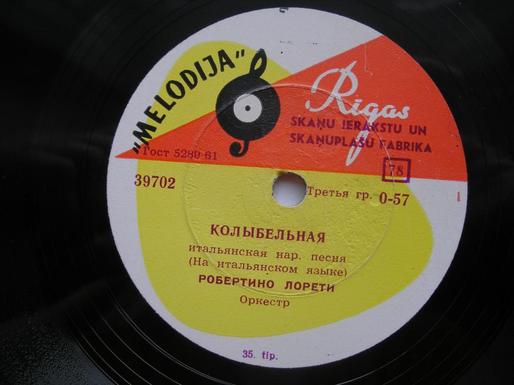 Робертино Лорети — Трубочист / Колыбельная