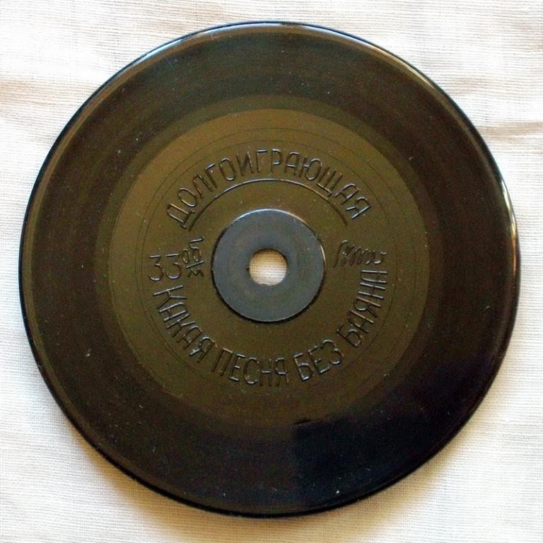 Екатерина ШАВРИНА — "Какая песня без баяна"