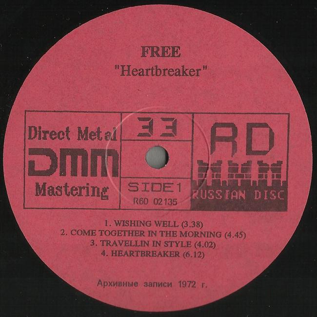 FREE «Heartbreaker» (1972). Серия «Masters Of Rock».