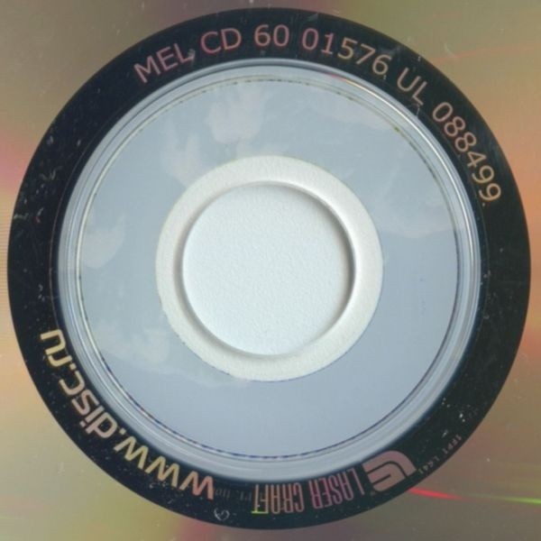 Песенки под ёлочку