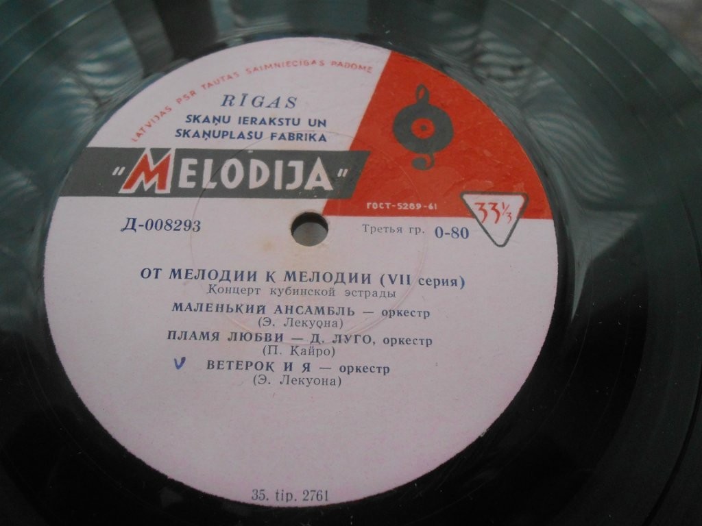 ОТ МЕЛОДИИ К МЕЛОДИИ (7 серия): Концерт кубинской эстрады