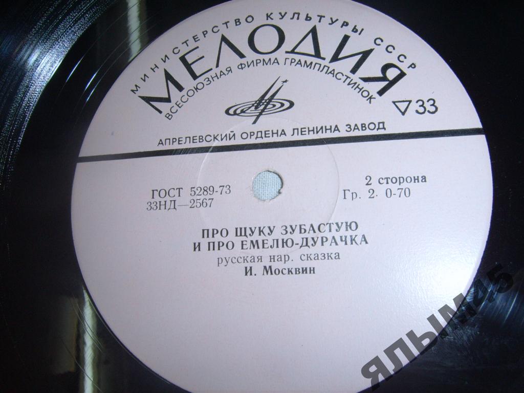 Русские народные сказки