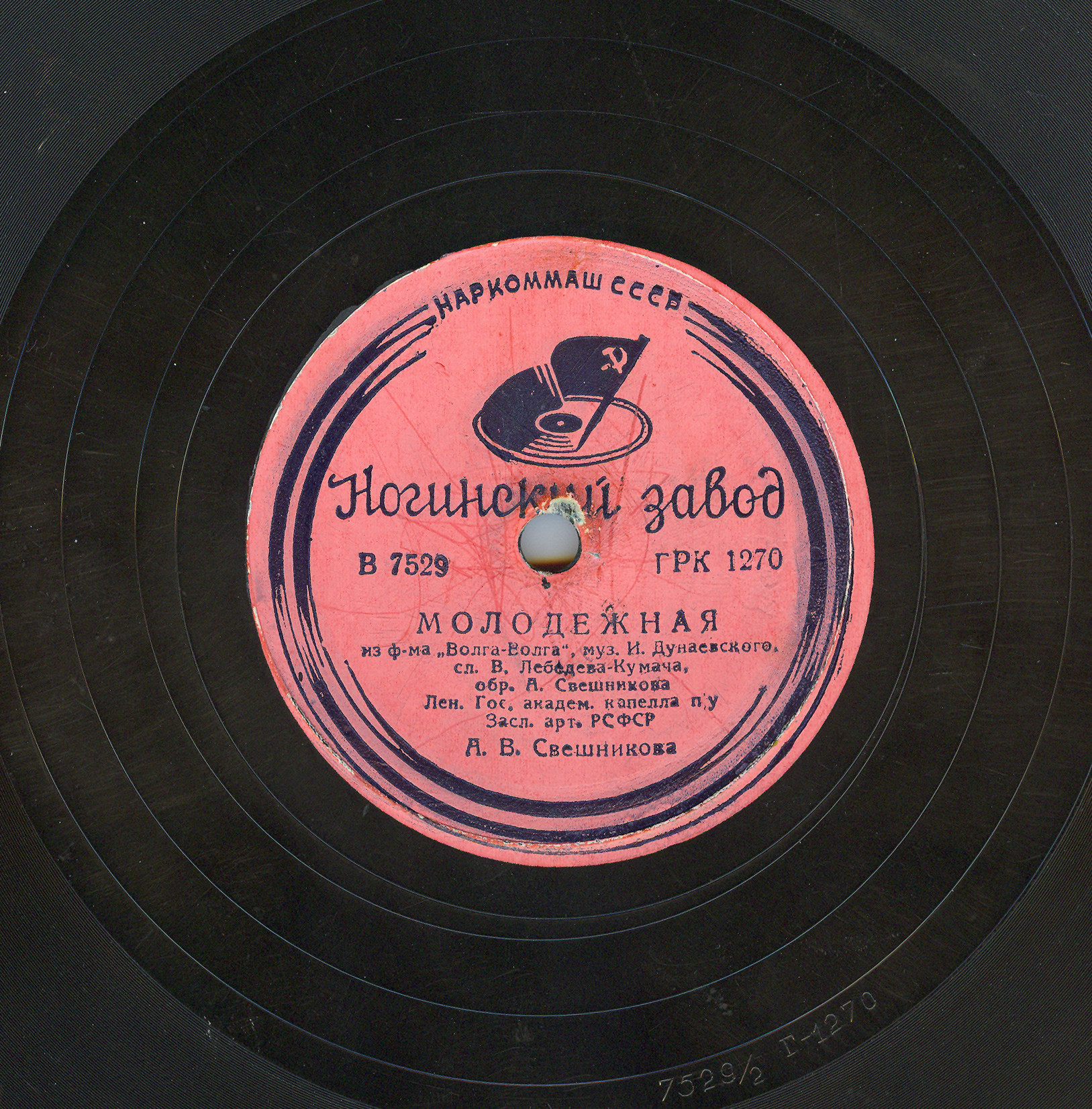 Колыбельная / Молодежная