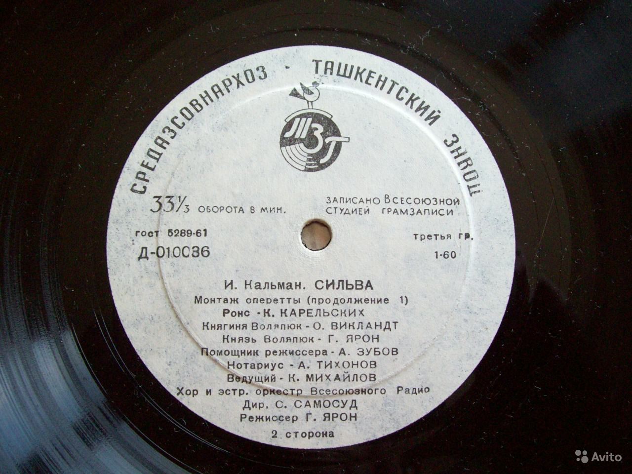 И. КАЛЬМАН (1882–1953) «Сильва», монтаж оперетты