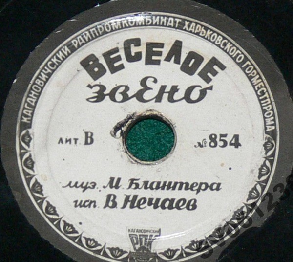 Веселое звено / Марш нахимовцев