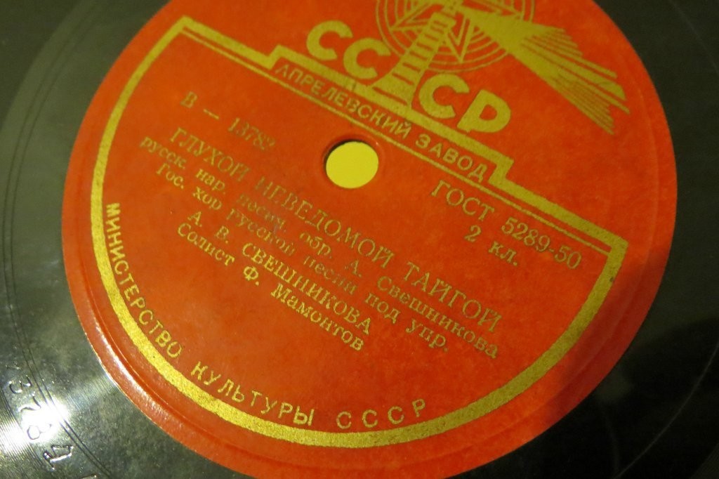 Соловьем залетным / Глухой неведомой тайгой