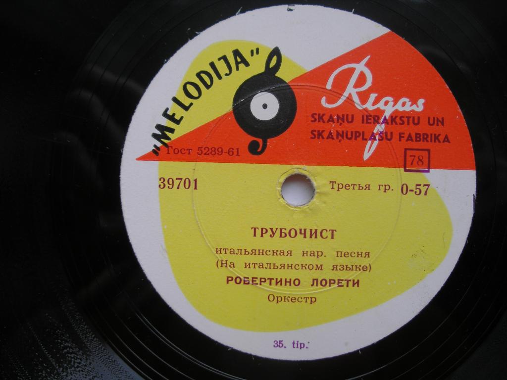 Робертино Лорети — Трубочист / Колыбельная