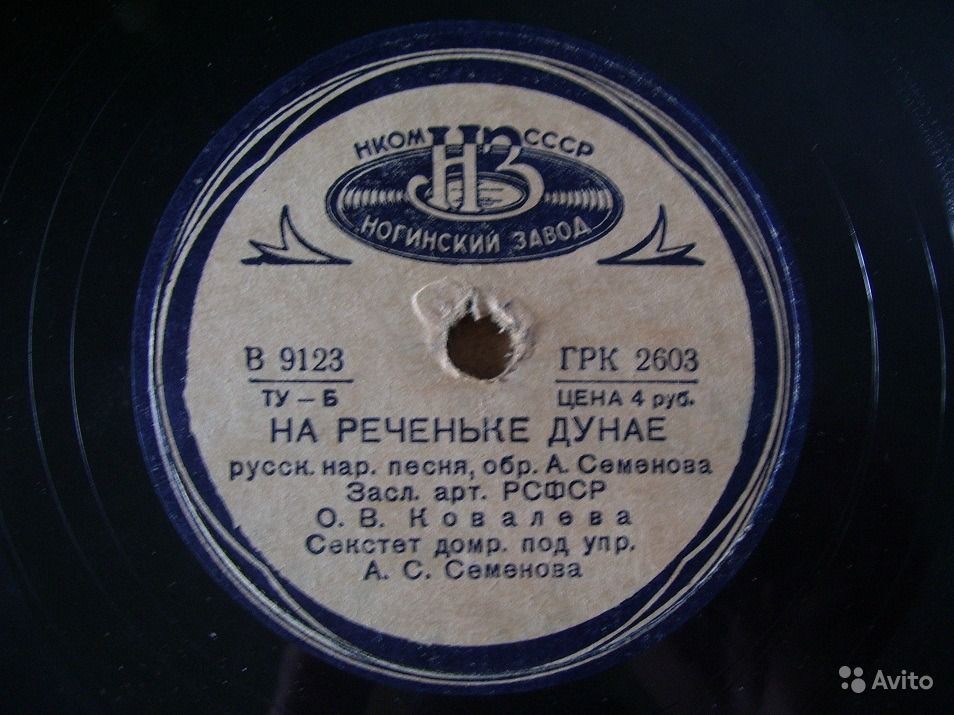 О. Ковалёва - Дальневосточные частушки / На реченьке Дунае