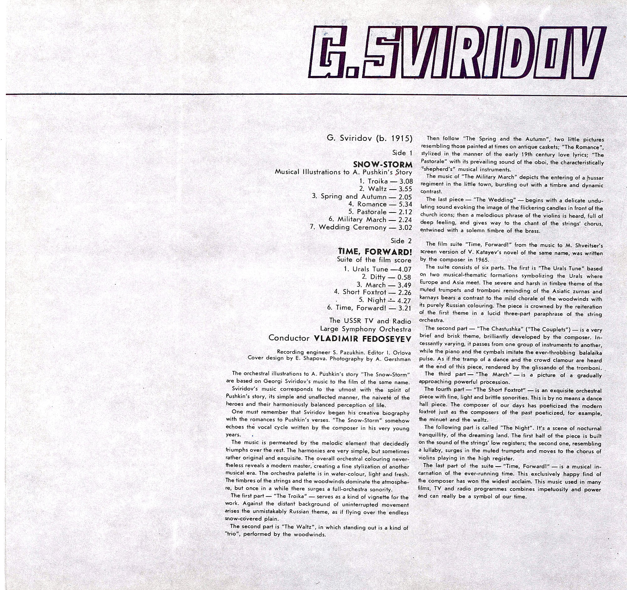 Георгий СВИРИДОВ. "Метель". "Время, вперед!"