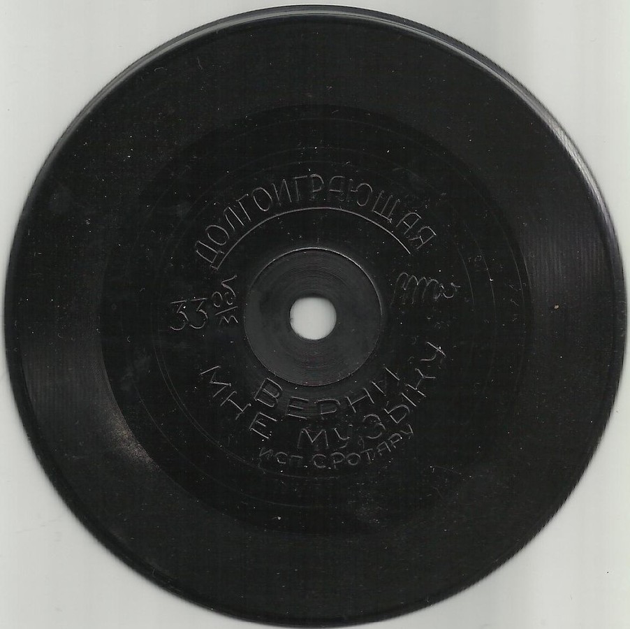 София РОТАРУ - "Верни мне музыку"