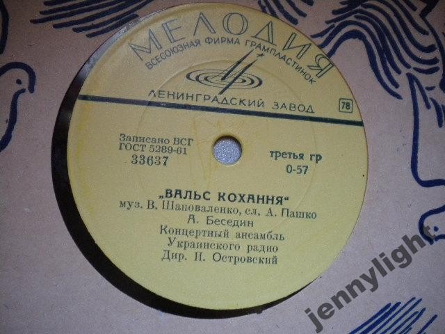 А. Беседин