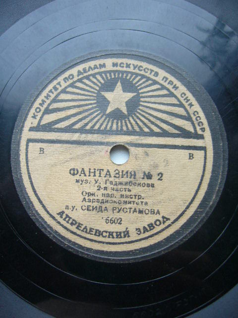 Радость / Фантазия № 2