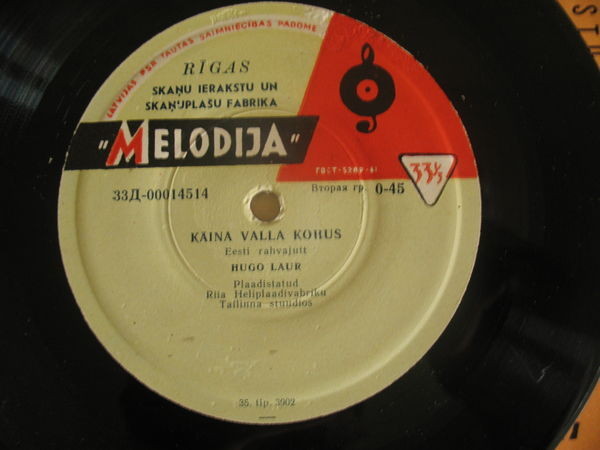 ЧИТАЕТ Хуго ЛАУР (Loeb Hugo Laur) - на эстонском языке