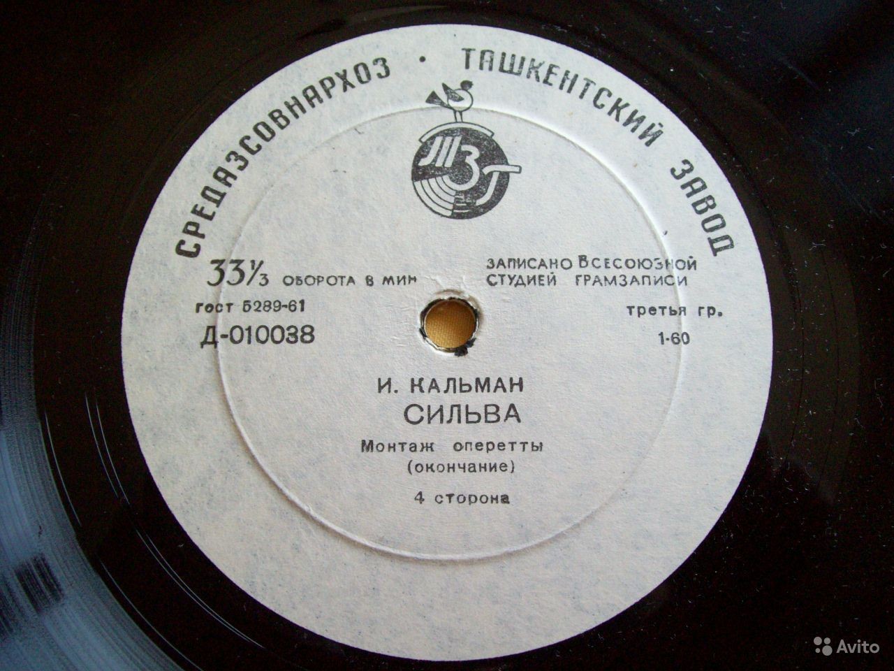 И. КАЛЬМАН (1882–1953) «Сильва», монтаж оперетты