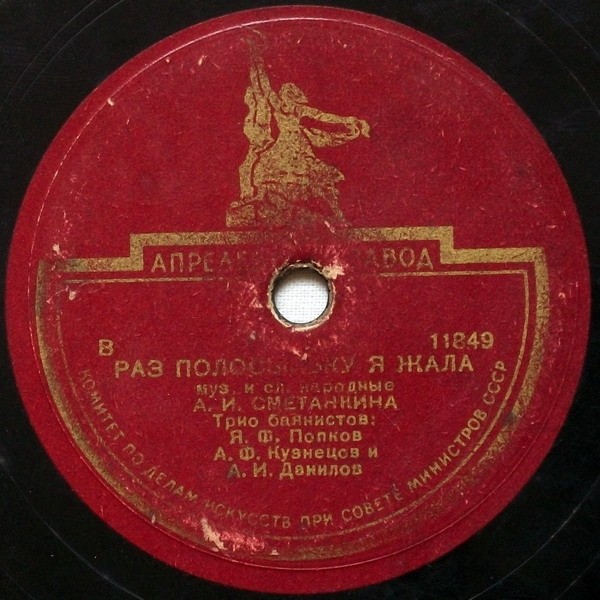 А. Сметанкина