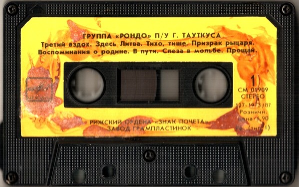 RONDO. "For you" ("Tau")