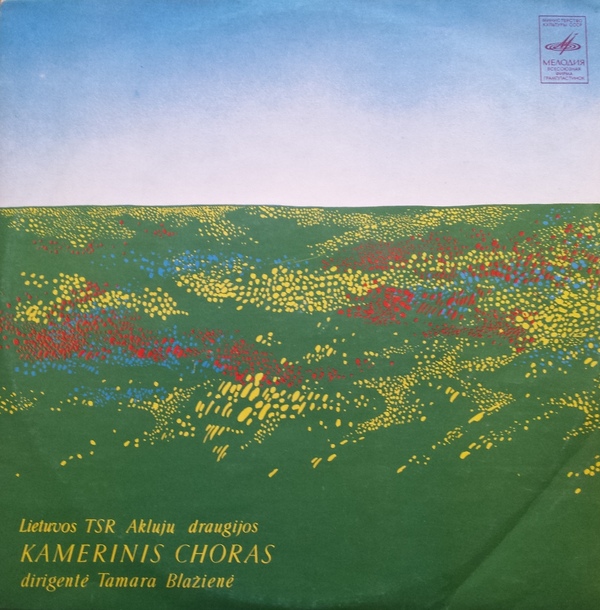 Lietuvos TSR Aklųjų draugijos Kamerinis choras . Dirigentė Tamara Blažienė