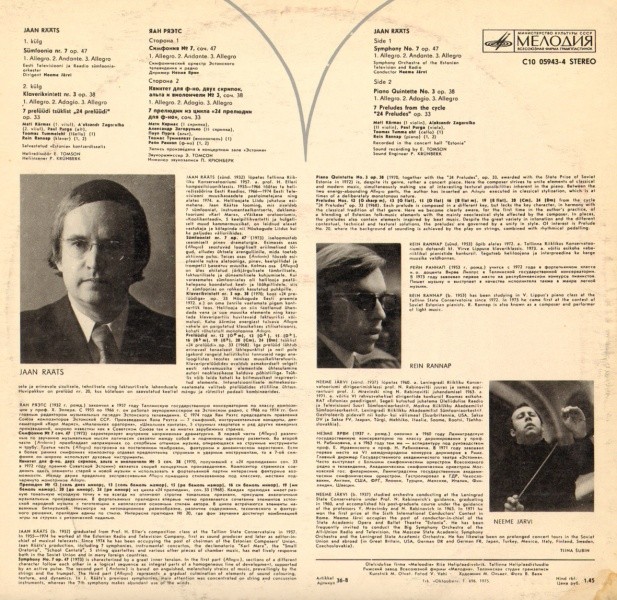 Jaan Rääts / Яан РЯЭТС