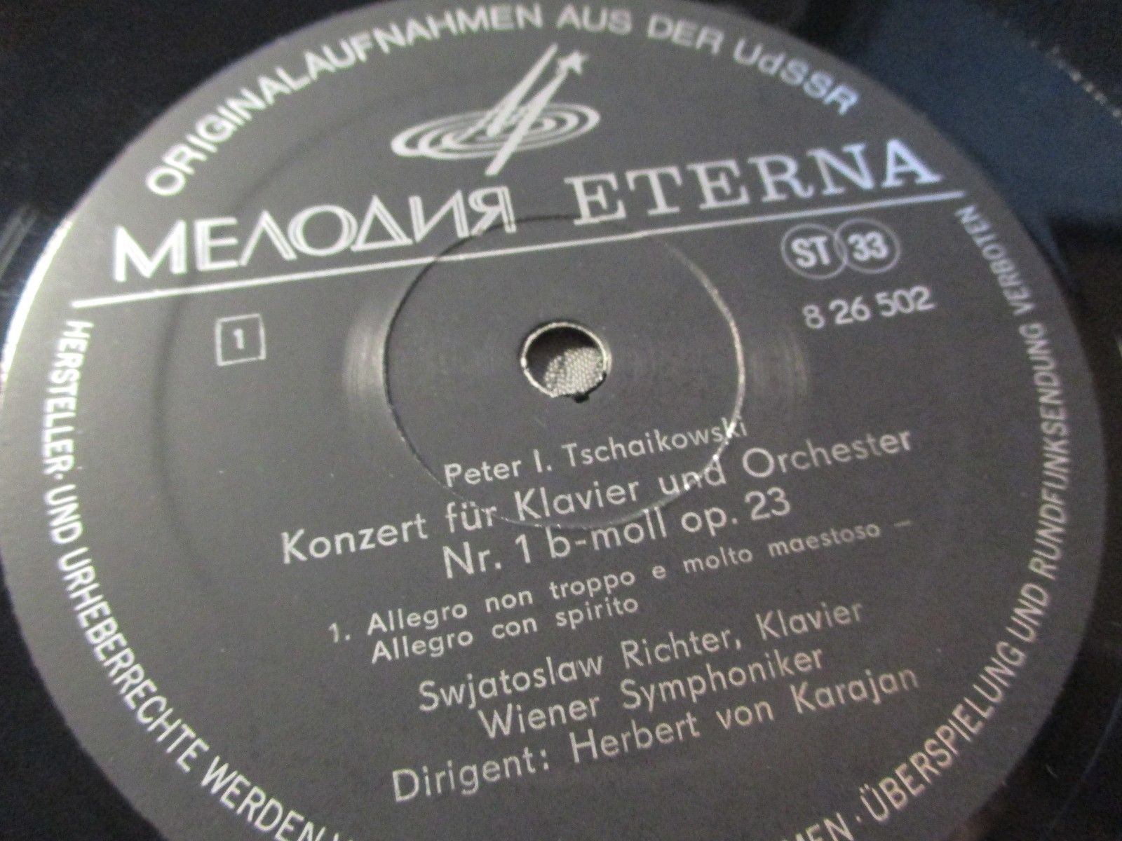 П. ЧАЙКОВСКИЙ (1840–1893): Концерт № 1 для ф-но с оркестром си бемоль минор, соч. 23 (С. Рихтер, Г. Караян)