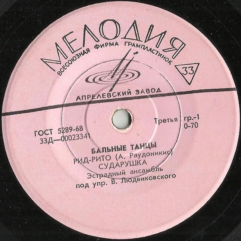 БАЛЬНЫЕ ТАНЦЫ