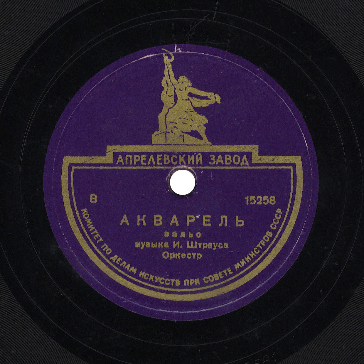 Акварель, вальс (Иоганн Штраус)