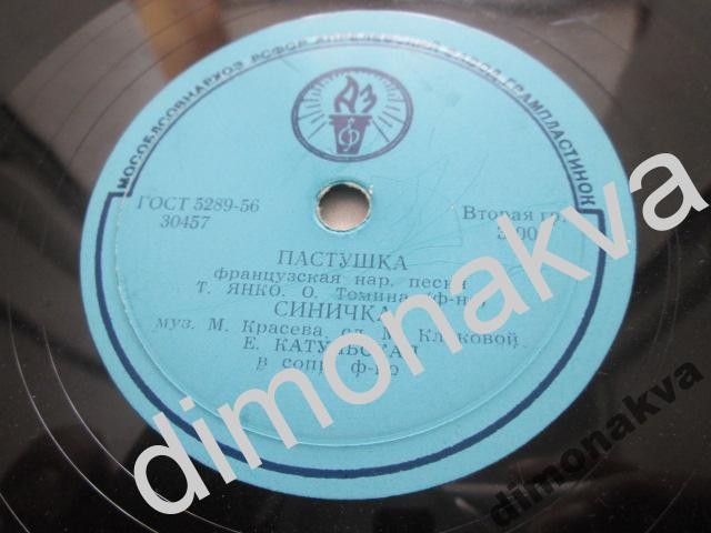 Детские песни (для школьников по программам школ РСФСР, 1 класс)