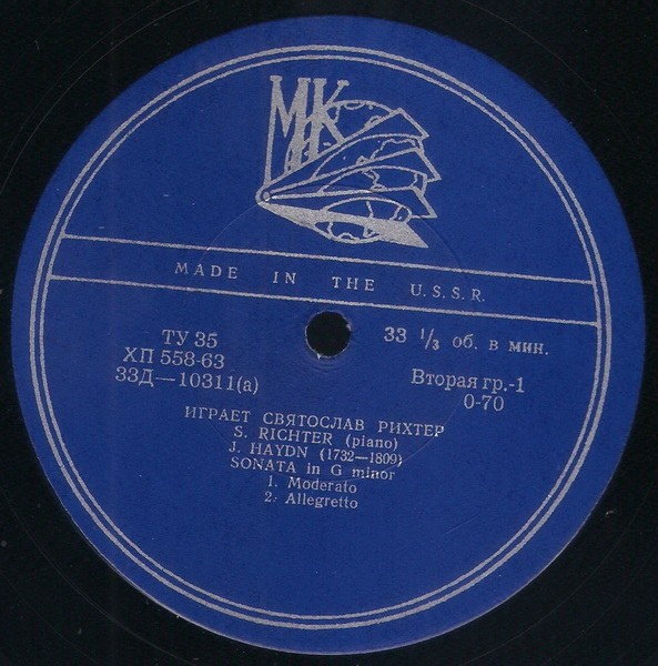 С. РИХТЕР (ф-но). Произведения Гайдна, Шопена, Дебюсси