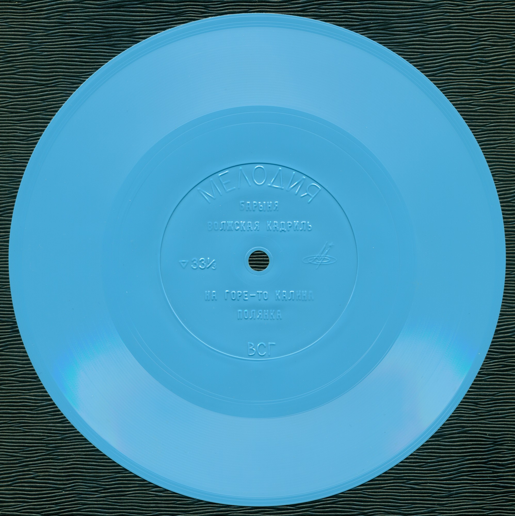 Вячеслав ГАЛКИН (баян), Михаил РОЖКОВ (балалайка), Валерий ТИХОВ (гусли)