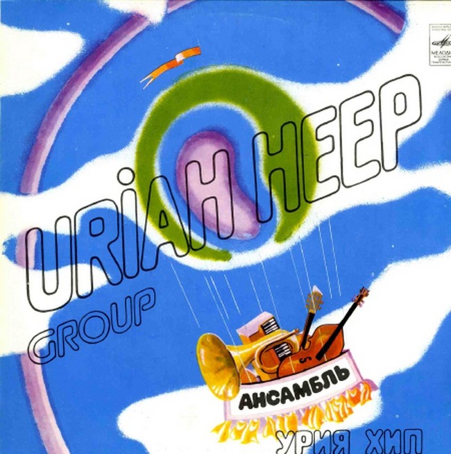 АНСАМБЛЬ «УРИЯ ХИП» (Uriah Heep) — на английском языке