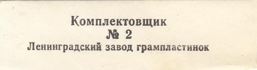 На концертах Бориса ГМЫРИ