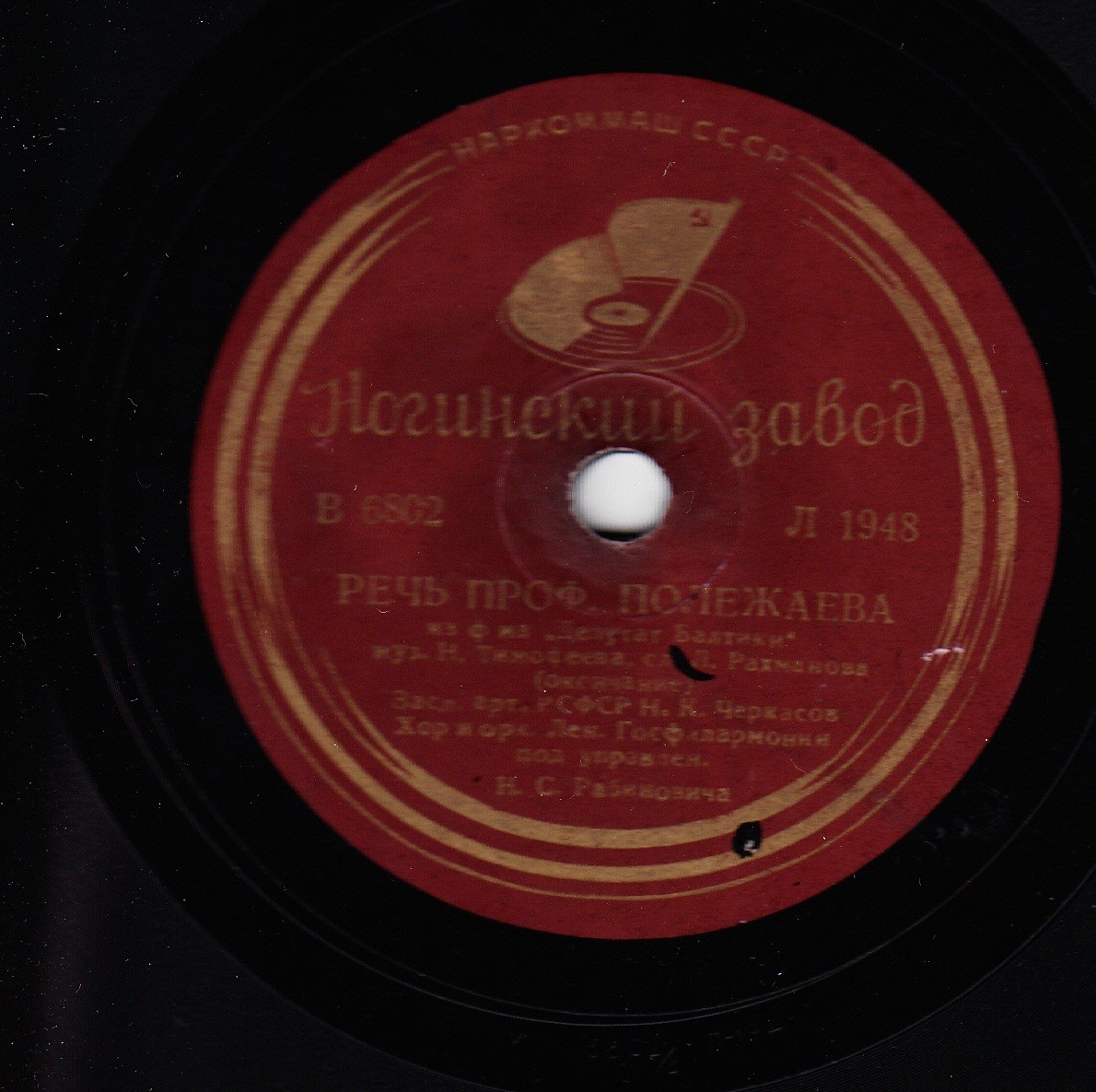 Речь профессора Полежаева на заседании в Петросовете, из фильма "Депутат Балтики"