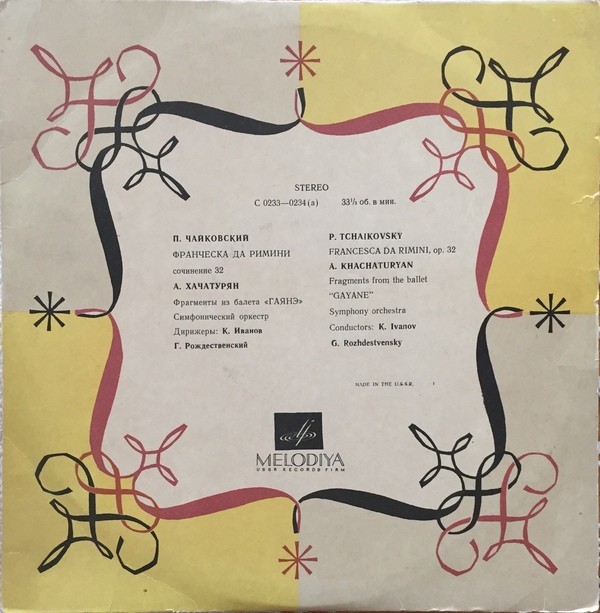 П. Чайковский, А. Хачатурян. Дирижирует Г. Рождественский