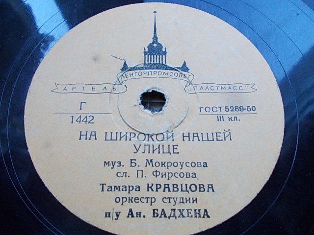 Тамара Кравцова — Осенние листья / На широкой нашей улице