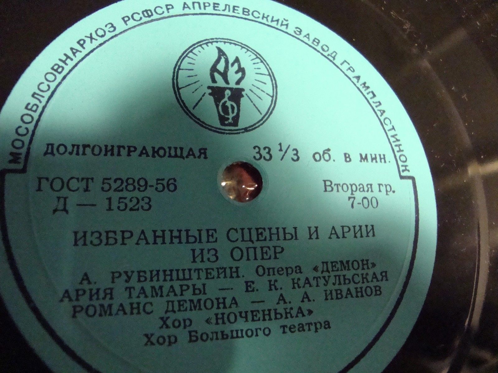 П. Чайковский - Иоланта. А. Рубинштейн - Демон