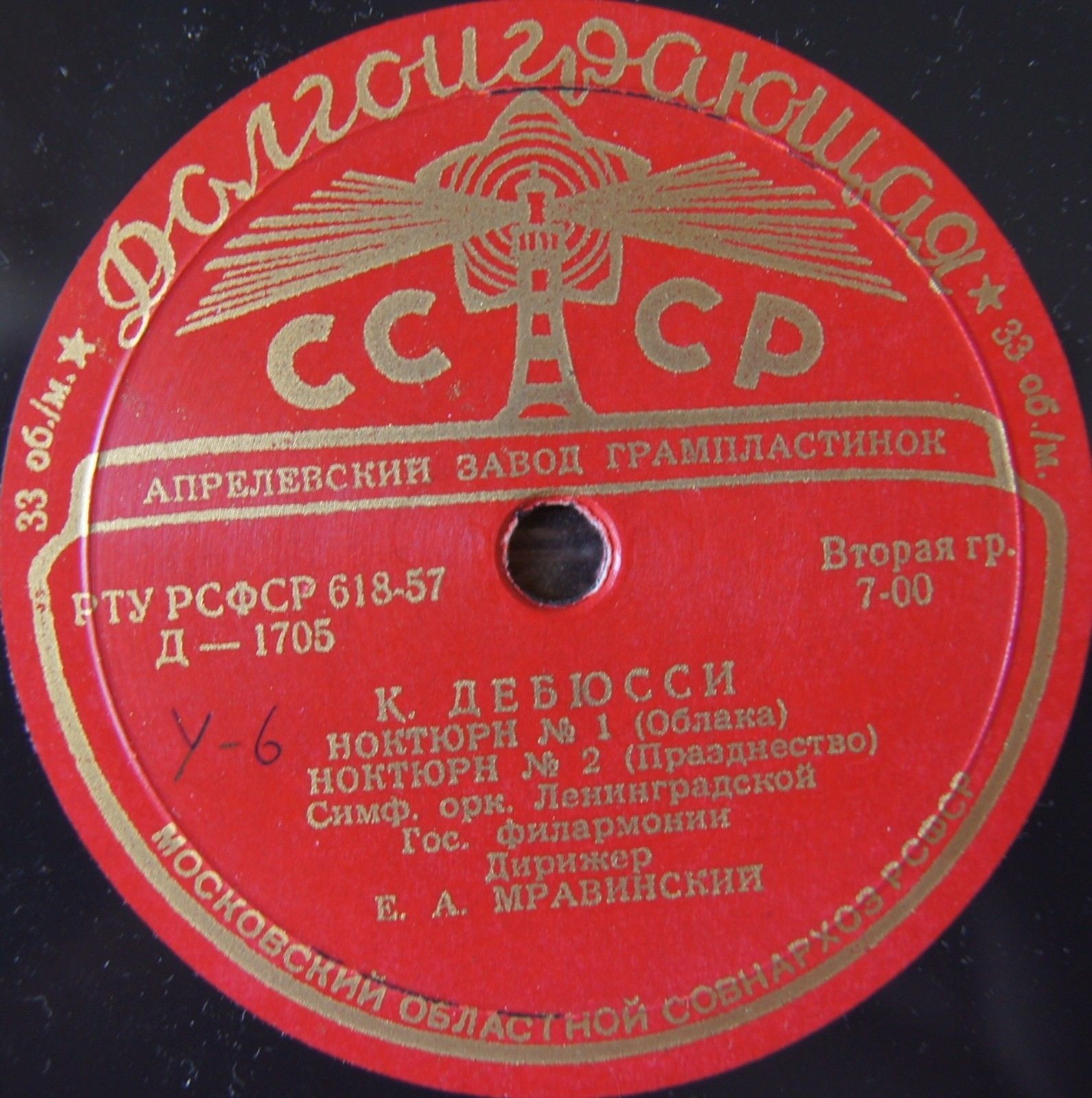 Ж. Бизе, К. Дебюсси