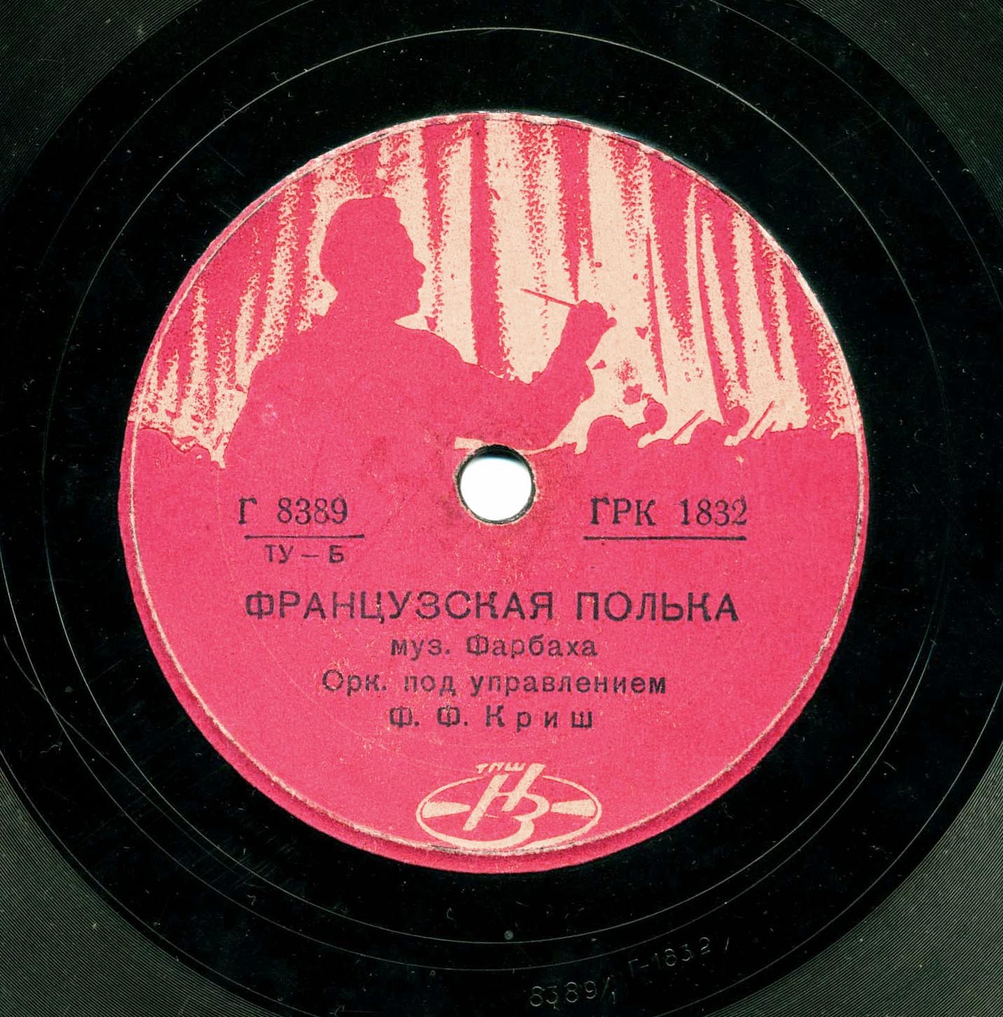 Вальс / Французская полька